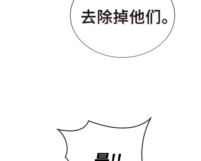 [第63话] 守护水井的女人和戴拉莫德3 第296页
