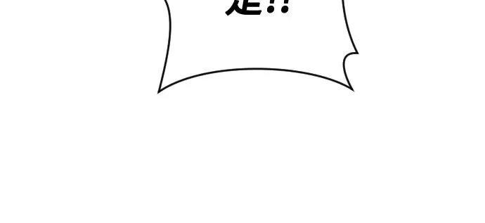 [第63话] 守护水井的女人和戴拉莫德3 第297页