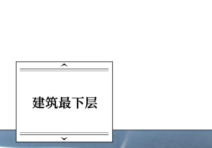 [第63话] 守护水井的女人和戴拉莫德3 第298页