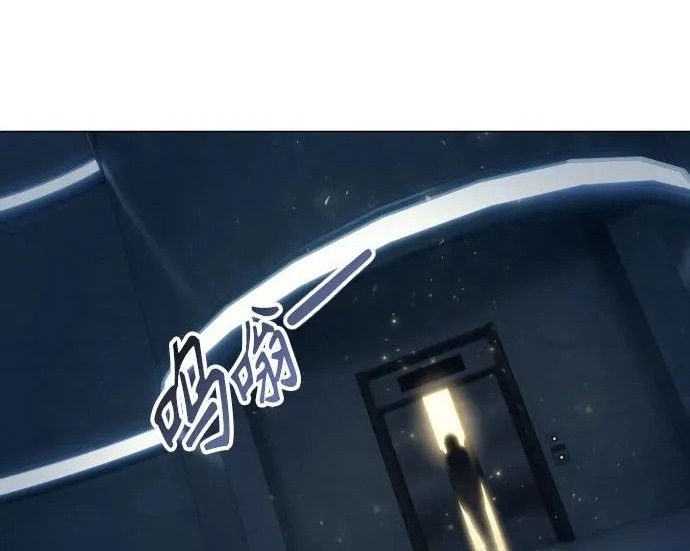 [第63话] 守护水井的女人和戴拉莫德3 第301页