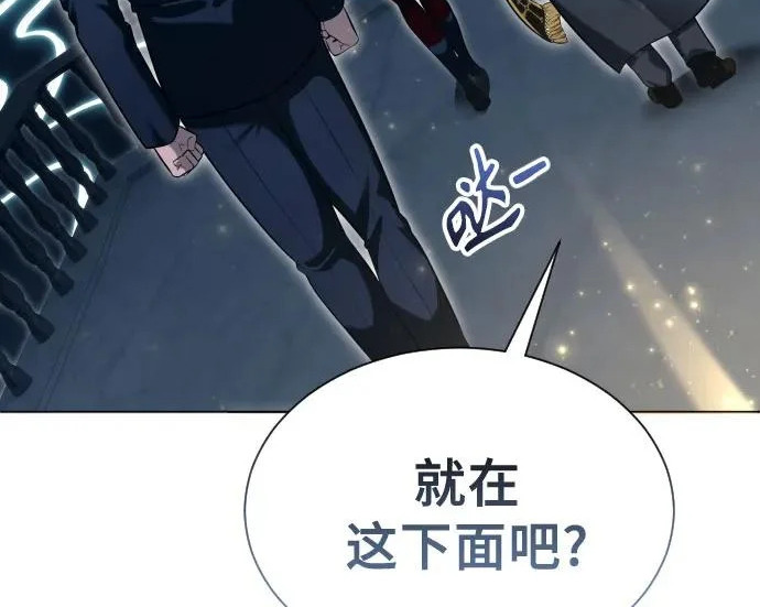 [第63话] 守护水井的女人和戴拉莫德3 第305页