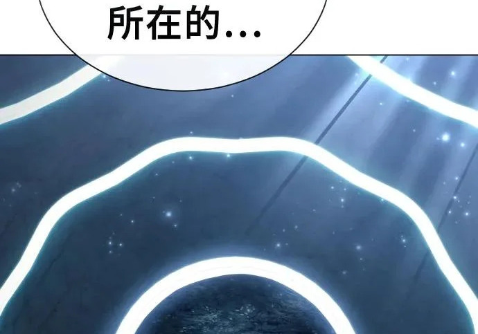 [第63话] 守护水井的女人和戴拉莫德3 第307页