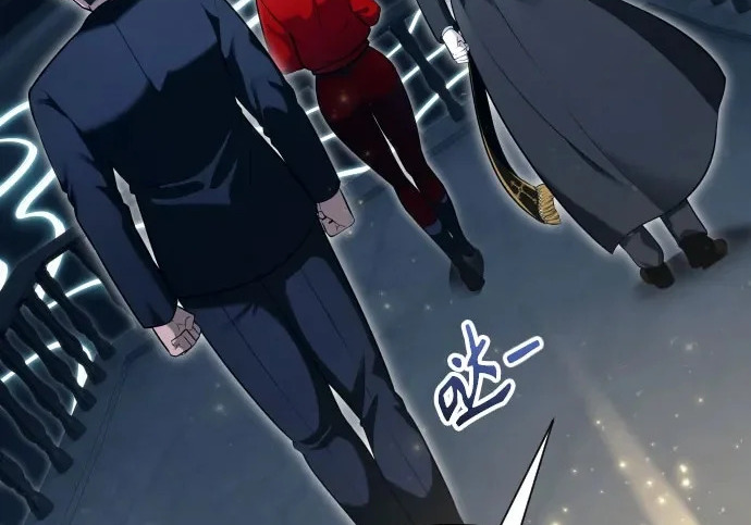 [第64话] 隐藏的水井和月光1 第4页