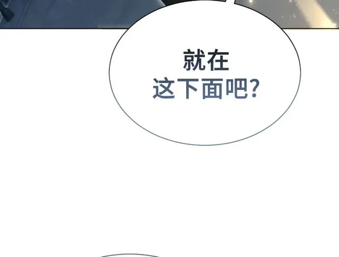 [第64话] 隐藏的水井和月光1 第5页