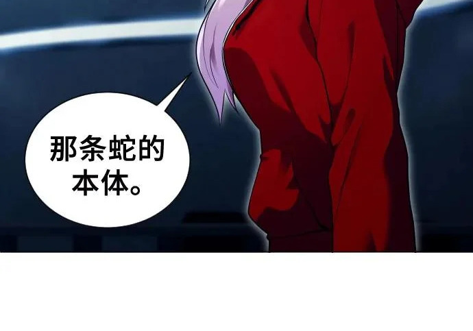 [第64话] 隐藏的水井和月光1 第15页