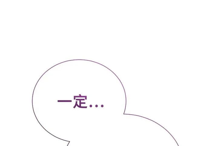 [第64话] 隐藏的水井和月光1 第16页