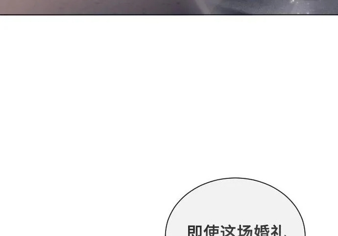 [第64话] 隐藏的水井和月光1 第28页