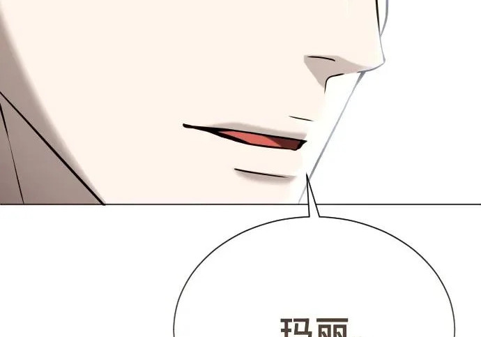 [第64话] 隐藏的水井和月光1 第33页