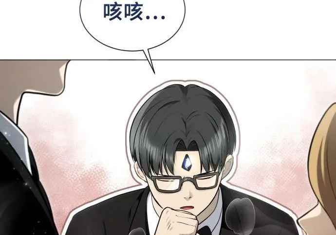 [第64话] 隐藏的水井和月光1 第37页