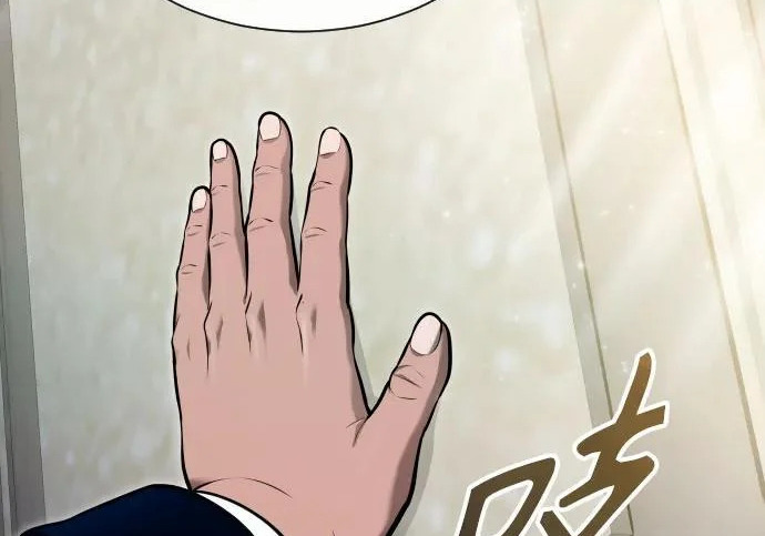 [第64话] 隐藏的水井和月光1 第41页