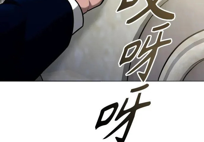 [第64话] 隐藏的水井和月光1 第42页