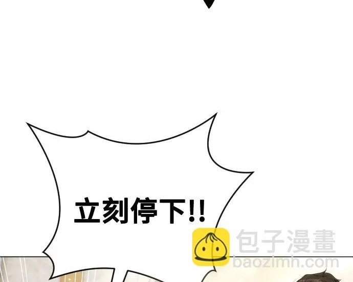 [第64话] 隐藏的水井和月光1 第43页