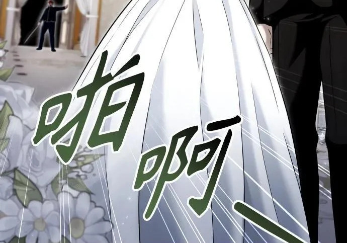 [第64话] 隐藏的水井和月光1 第45页