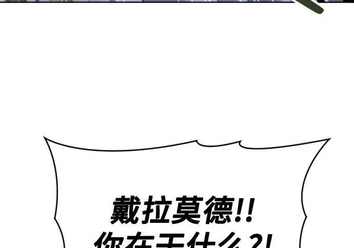 [第64话] 隐藏的水井和月光1 第46页
