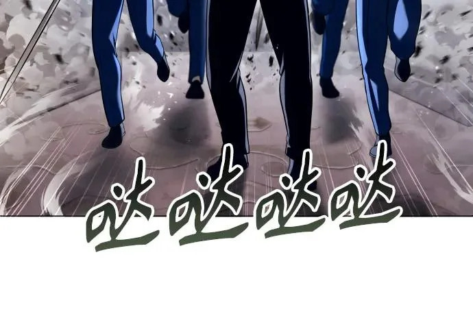 [第64话] 隐藏的水井和月光1 第48页