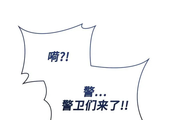 [第64话] 隐藏的水井和月光1 第49页