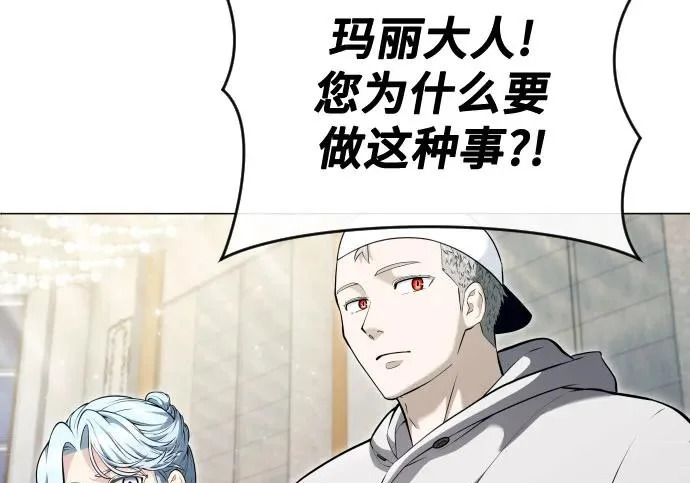 [第64话] 隐藏的水井和月光1 第52页