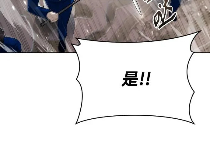 [第64话] 隐藏的水井和月光1 第58页
