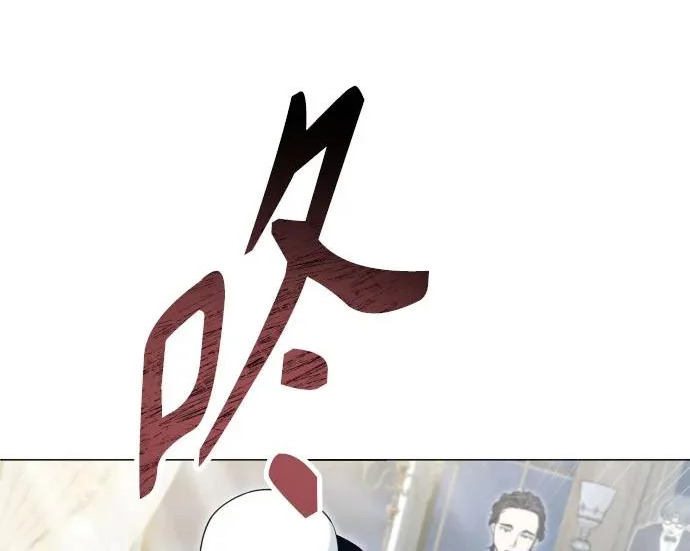[第64话] 隐藏的水井和月光1 第59页