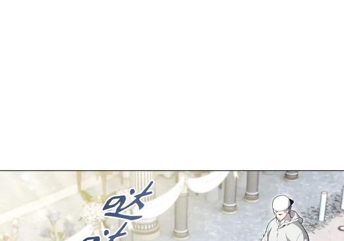 [第64话] 隐藏的水井和月光1 第65页