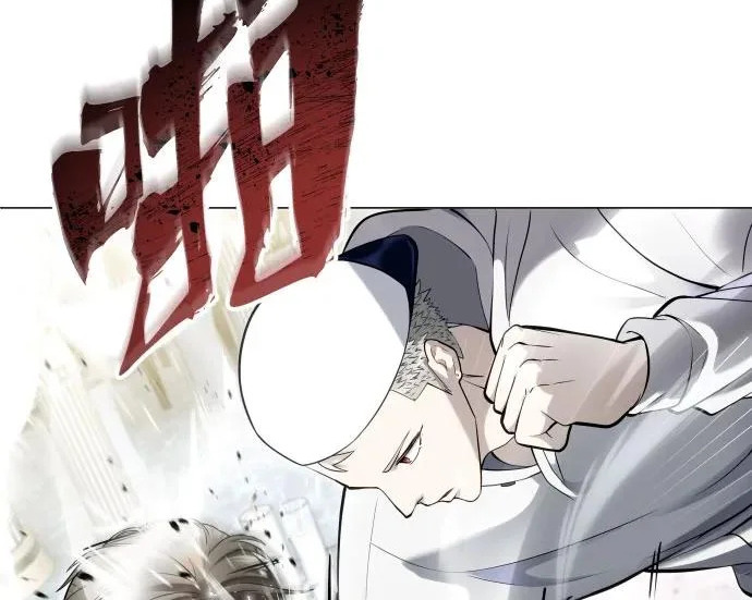 [第64话] 隐藏的水井和月光1 第68页