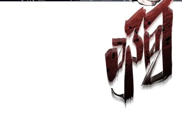 [第64话] 隐藏的水井和月光1 第70页