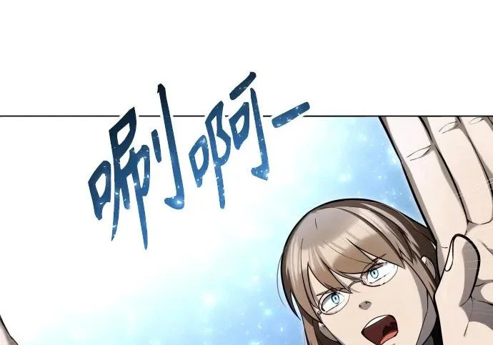 [第64话] 隐藏的水井和月光1 第71页