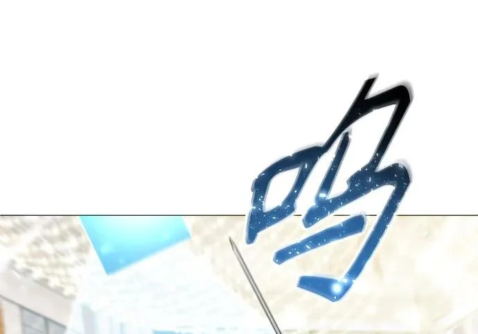 [第64话] 隐藏的水井和月光1 第73页
