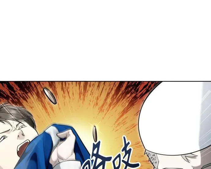 [第64话] 隐藏的水井和月光1 第76页
