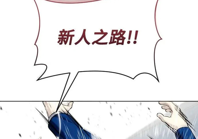 [第64话] 隐藏的水井和月光1 第79页