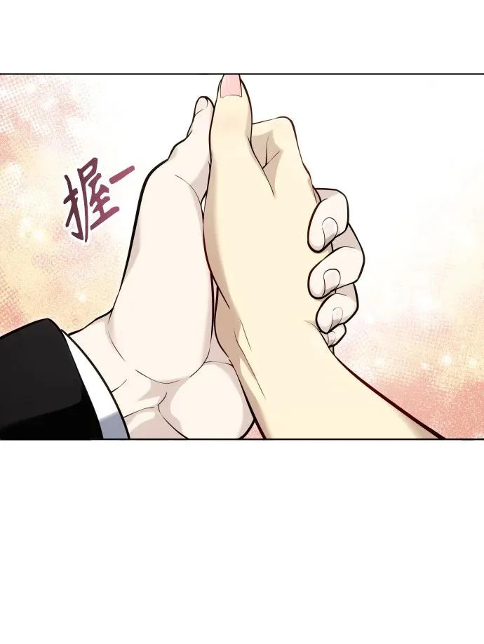 [第64话] 隐藏的水井和月光1 第89页