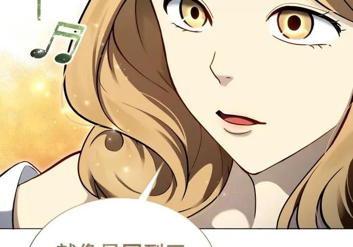 [第64话] 隐藏的水井和月光1 第96页