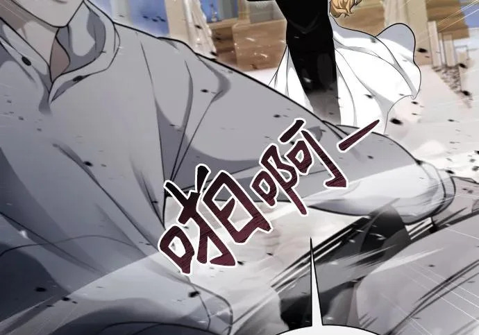 [第64话] 隐藏的水井和月光1 第102页