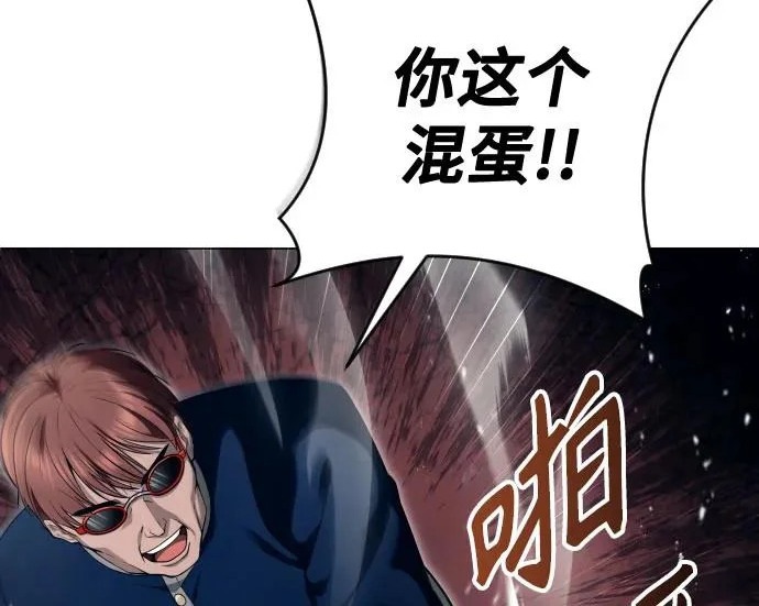 [第64话] 隐藏的水井和月光1 第118页