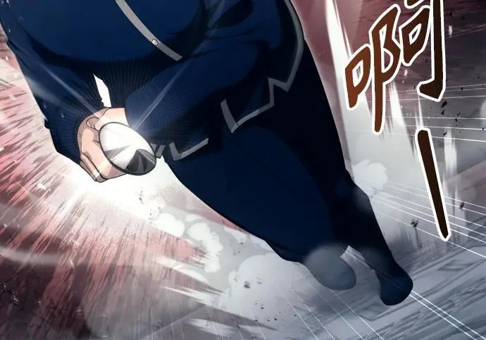 [第64话] 隐藏的水井和月光1 第119页