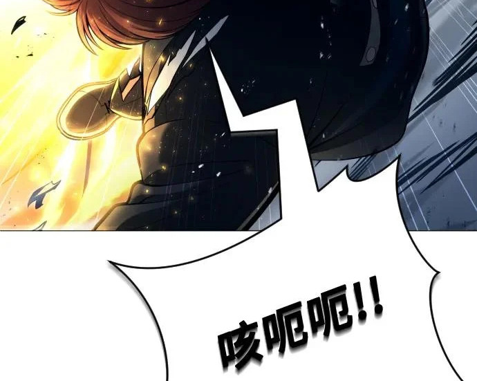 [第64话] 隐藏的水井和月光1 第126页