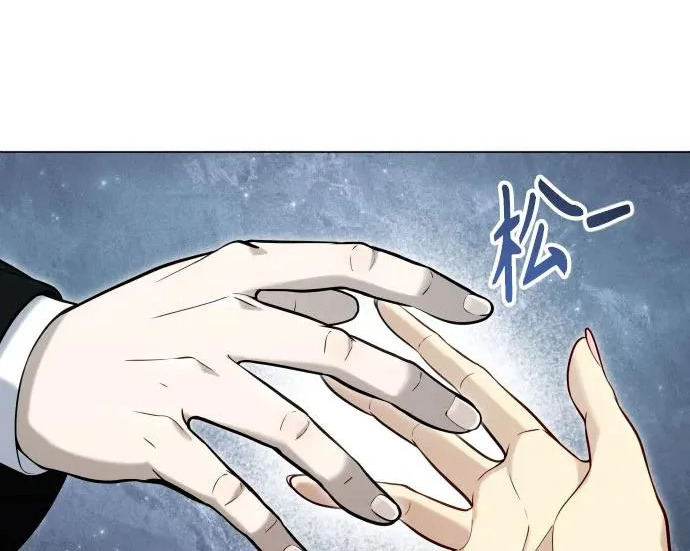 [第64话] 隐藏的水井和月光1 第133页