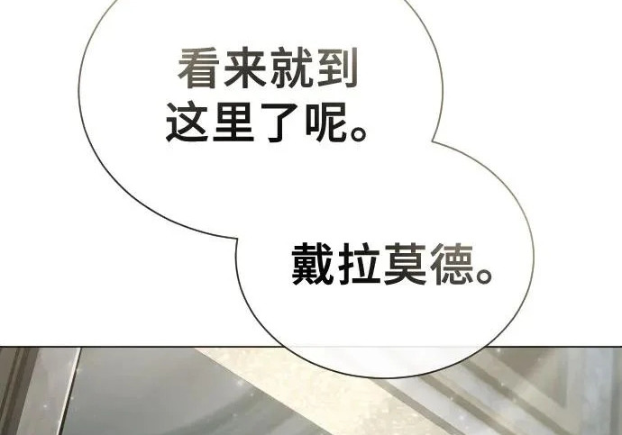 [第64话] 隐藏的水井和月光1 第135页