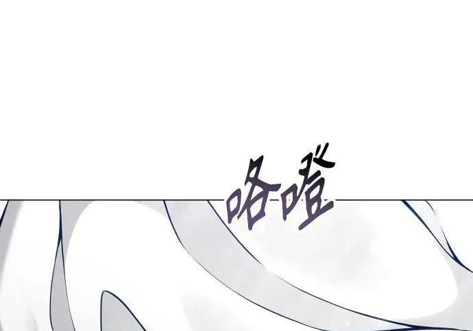 [第64话] 隐藏的水井和月光1 第145页