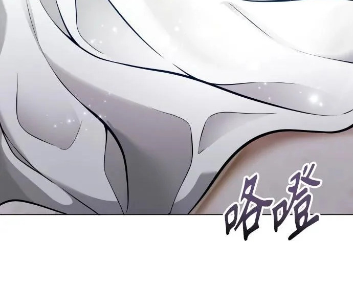 [第64话] 隐藏的水井和月光1 第146页