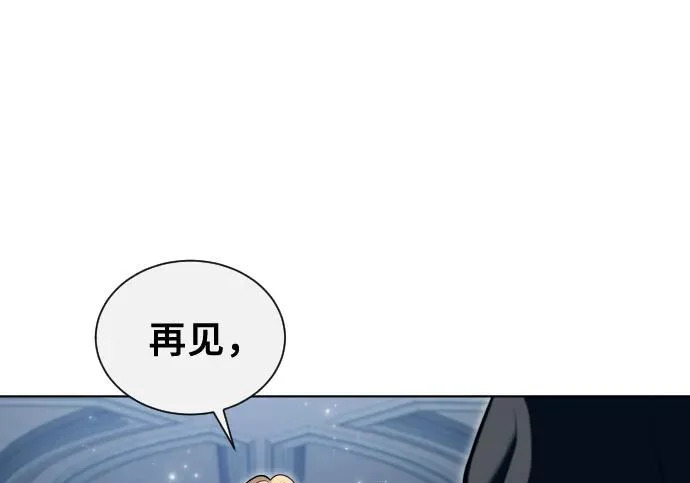 [第64话] 隐藏的水井和月光1 第147页