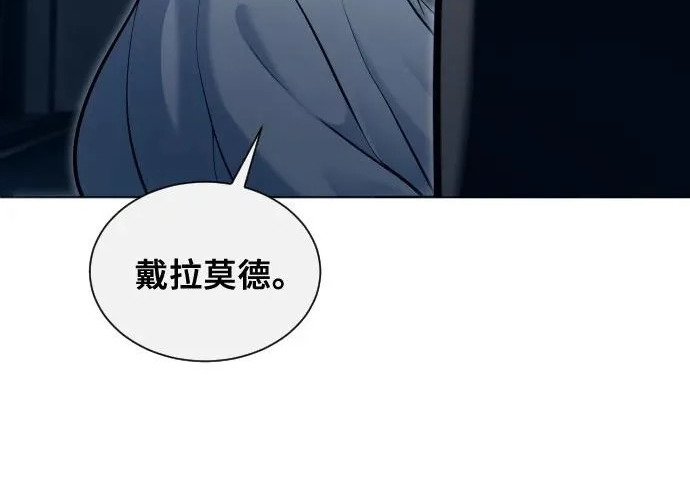 [第64话] 隐藏的水井和月光1 第149页