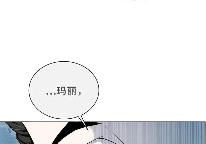 [第64话] 隐藏的水井和月光1 第156页