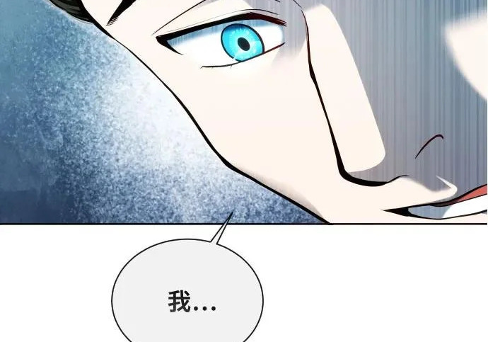 [第64话] 隐藏的水井和月光1 第157页