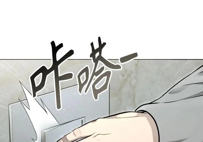 [第64话] 隐藏的水井和月光1 第159页