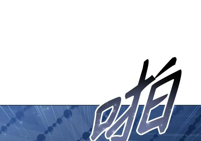 [第64话] 隐藏的水井和月光1 第161页