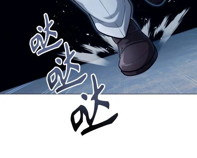 [第64话] 隐藏的水井和月光1 第170页