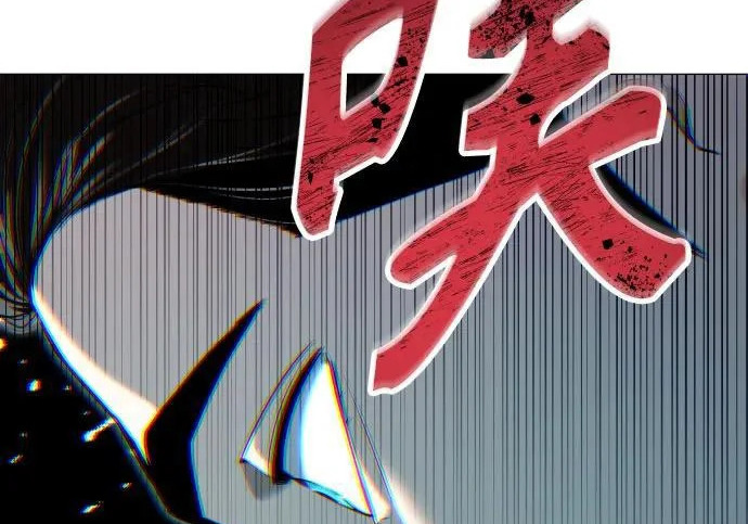 [第64话] 隐藏的水井和月光1 第172页