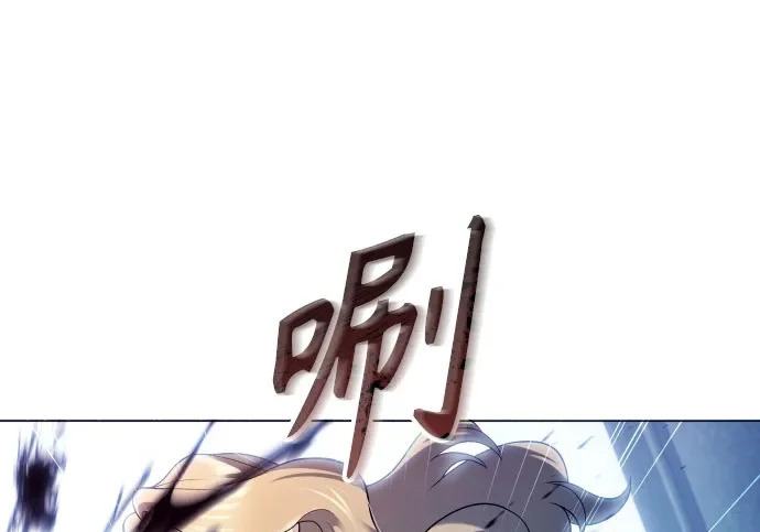 [第64话] 隐藏的水井和月光1 第175页