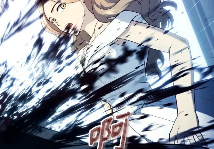 [第64话] 隐藏的水井和月光1 第176页